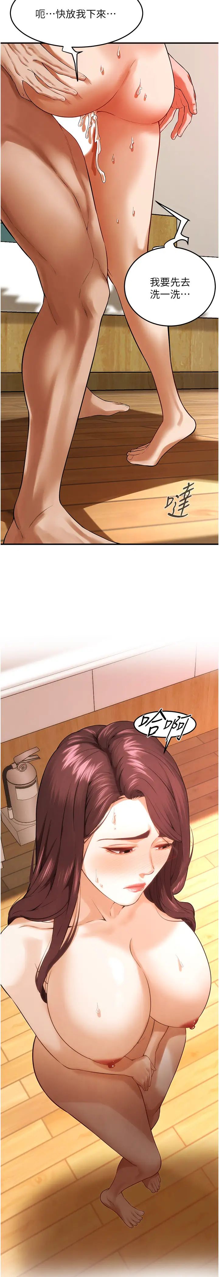 街頭幹架王第43話-一鳴驚人的口交服務