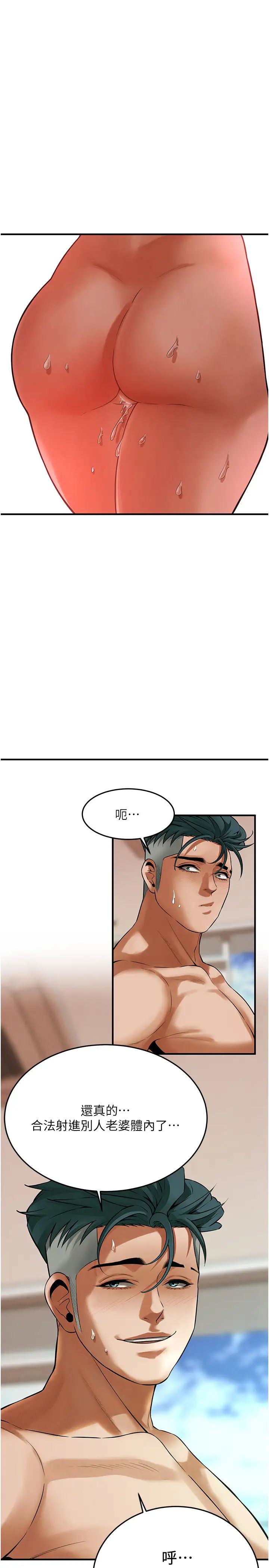 街头干架王第43話-一鳴驚人的口交服務