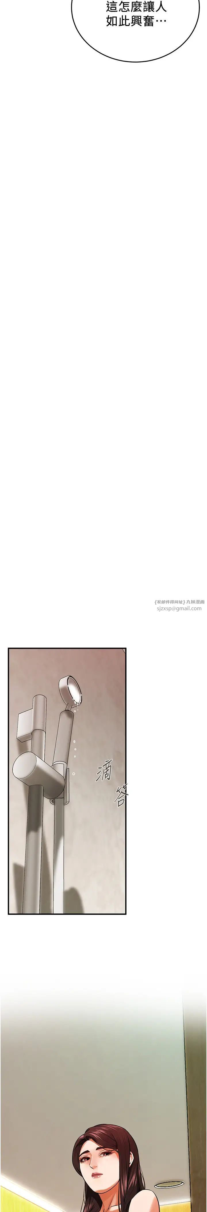 街头干架王第43話-一鳴驚人的口交服務