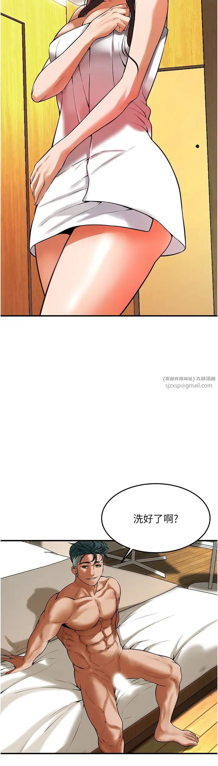 街头干架王第43話-一鳴驚人的口交服務