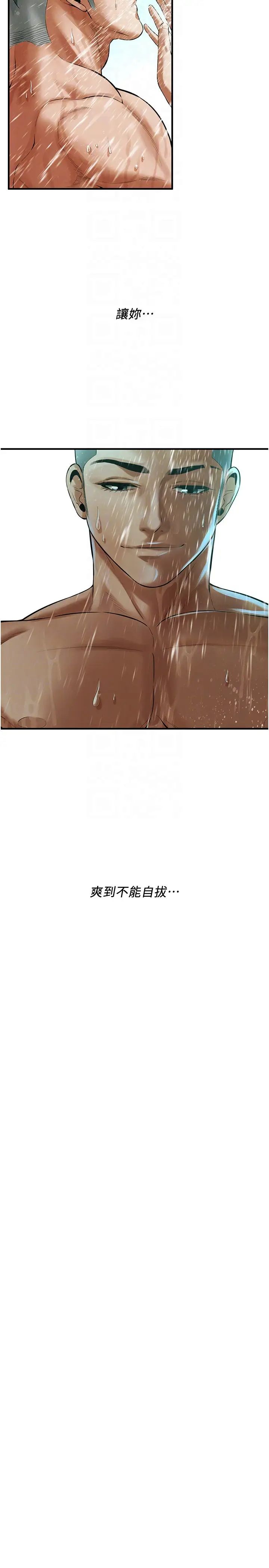 街头干架王第43話-一鳴驚人的口交服務