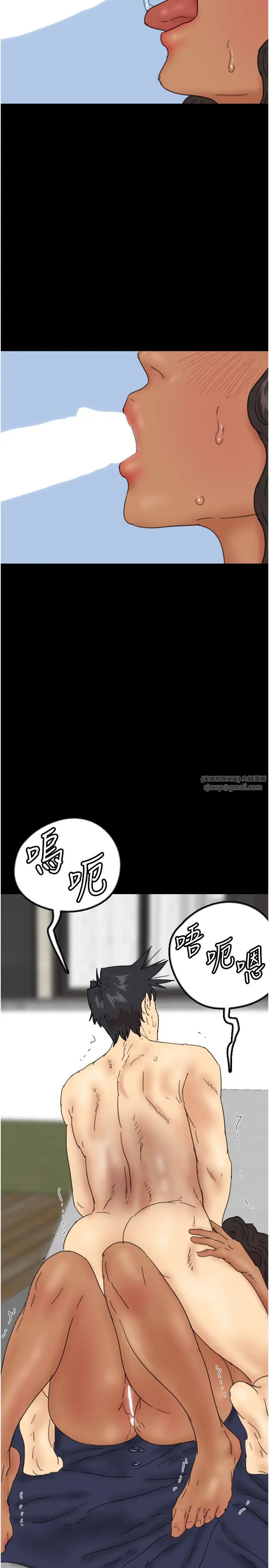 养父的女儿们第36話-做到底瞭…