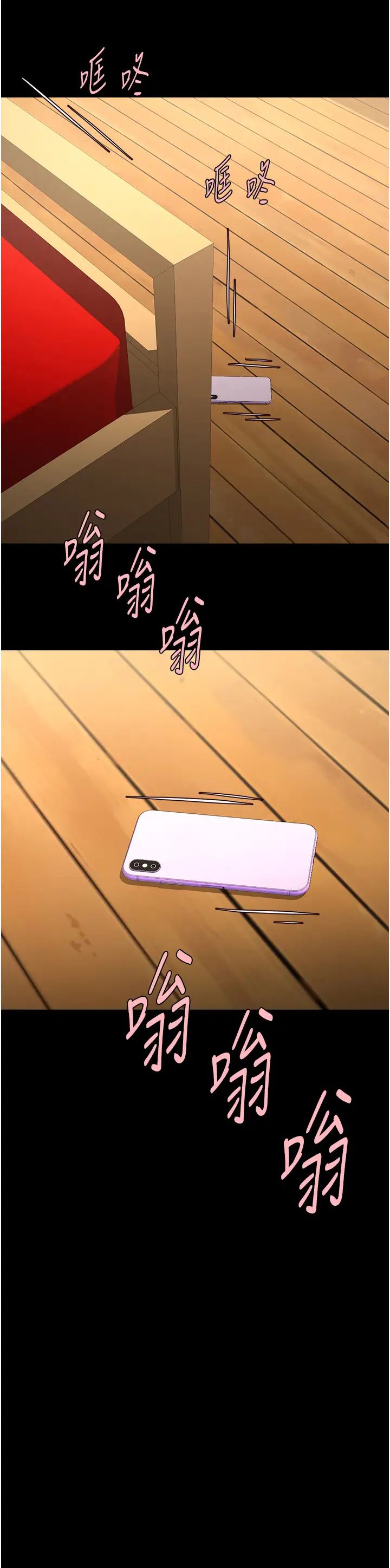 炸裂吧!巨棒第31話-巨蟒征服黑白妹子