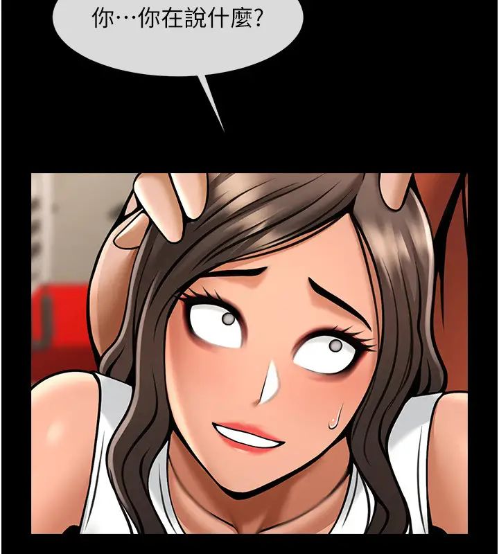 炸裂吧!巨棒第31話-巨蟒征服黑白妹子