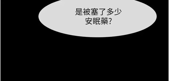 炸裂吧!巨棒第31話-巨蟒征服黑白妹子