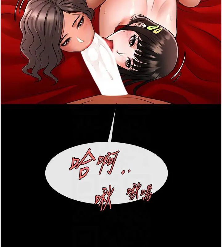 炸裂吧!巨棒第31話-巨蟒征服黑白妹子