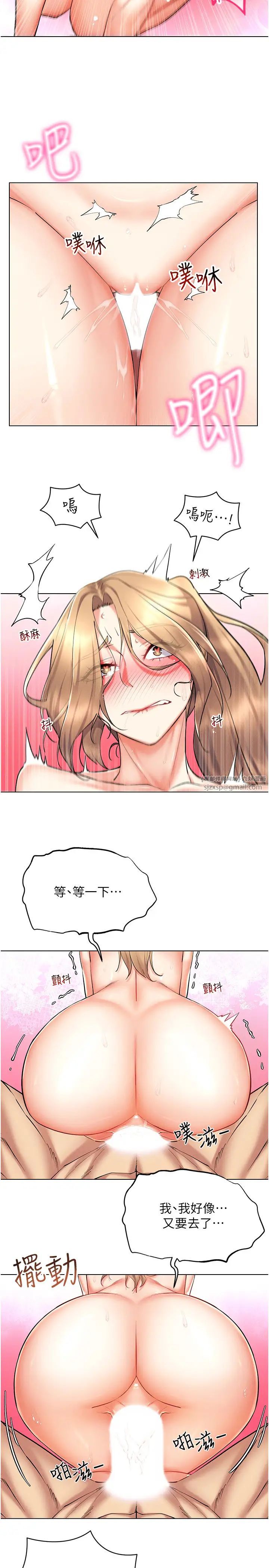 穿入VR成为性域猎人第22話-上下同時被進攻好爽♥