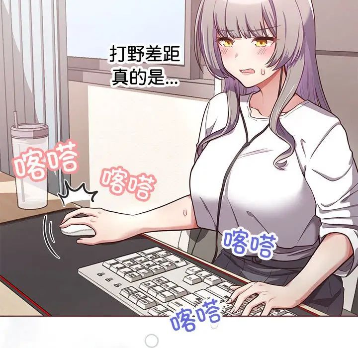 这公司归我了第1话