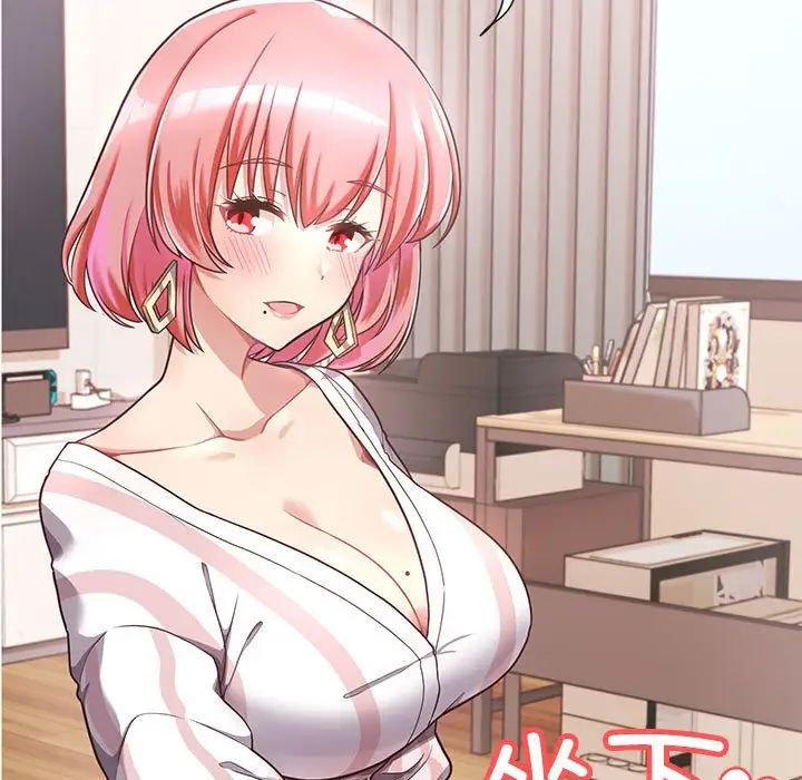 这公司归我了第1话