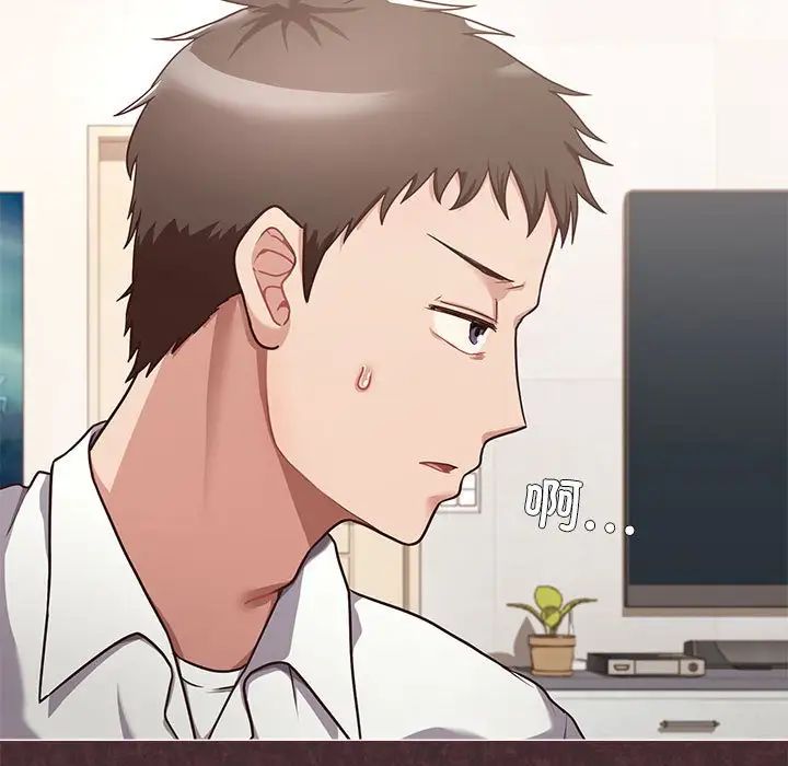 这公司归我了第1话