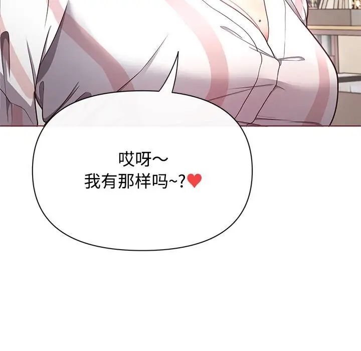 这公司归我了第1话