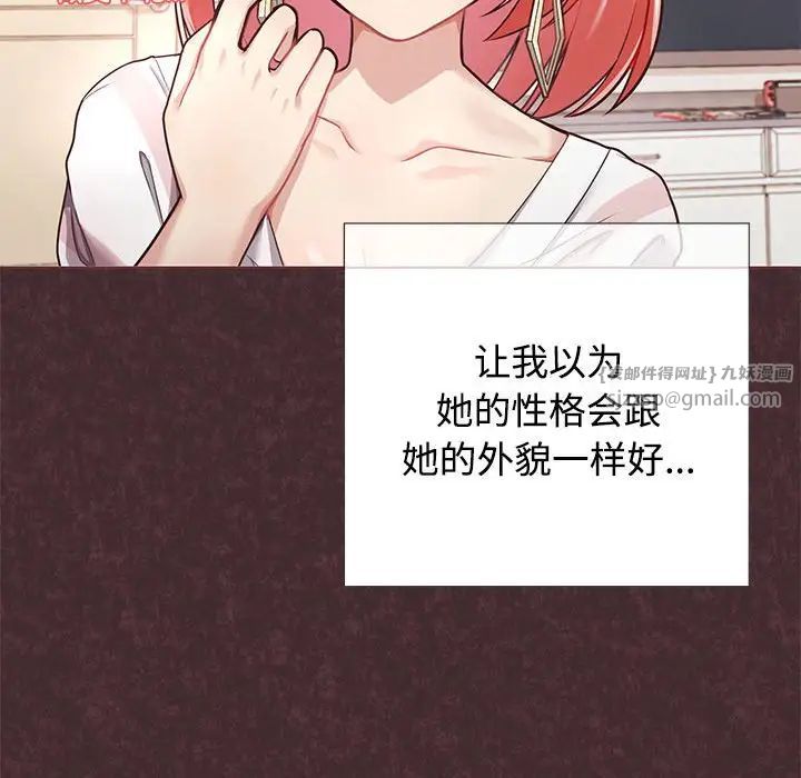 这公司归我了第1话