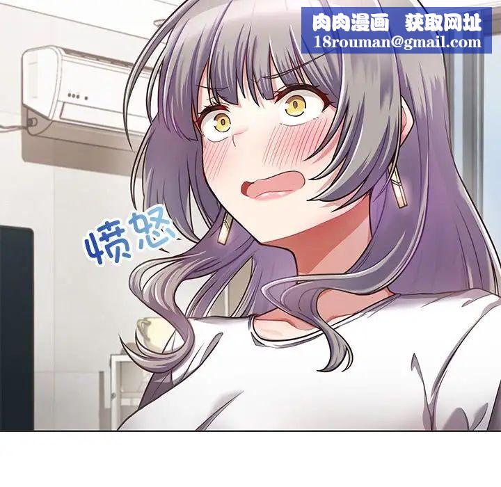 这公司归我了第1话