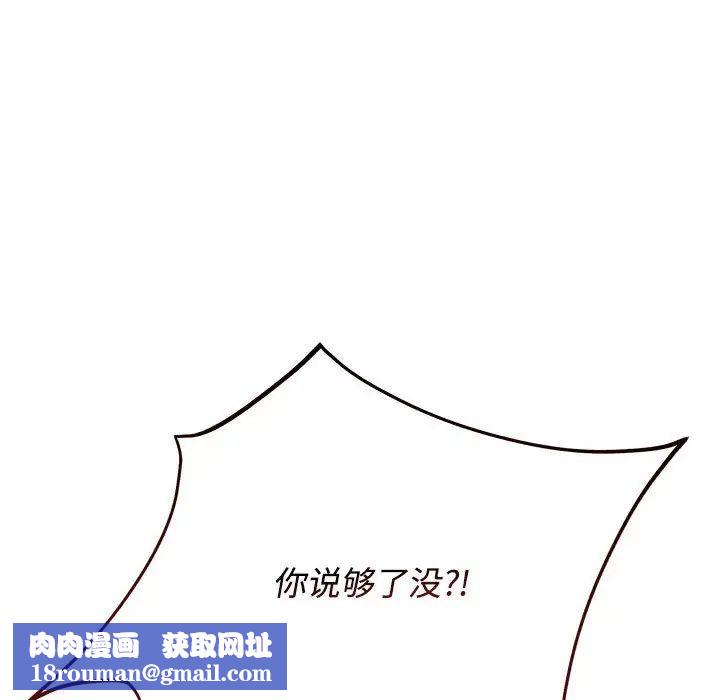 这公司归我了第1话