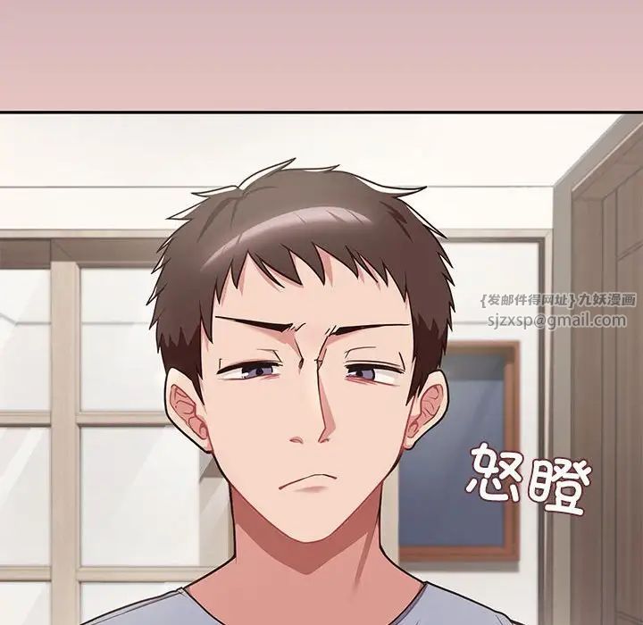 这公司归我了第1话