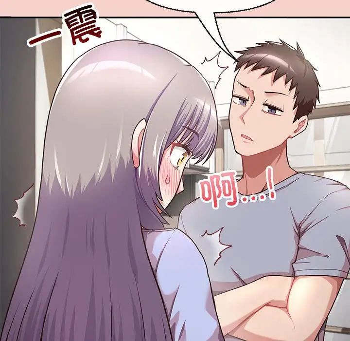 这公司归我了第1话