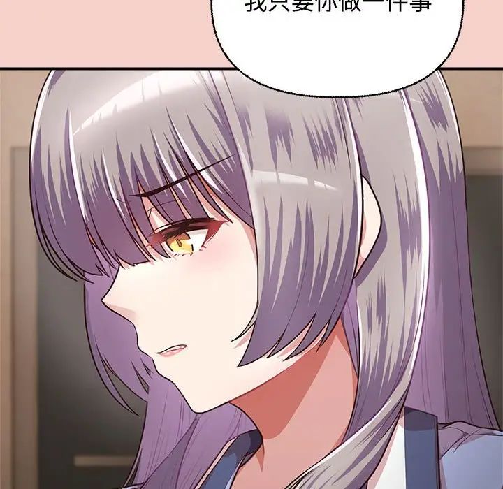 这公司归我了第1话