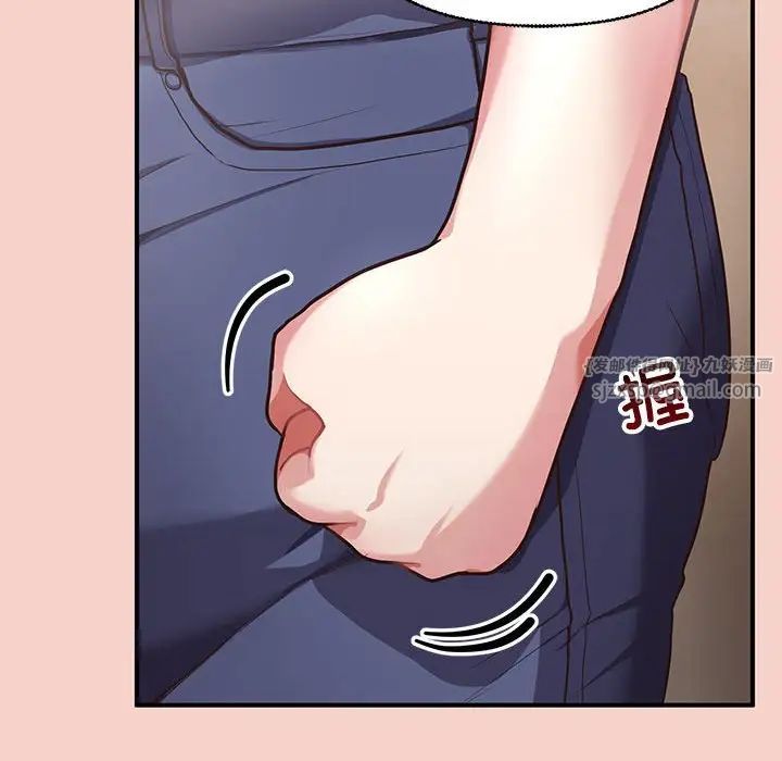 这公司归我了第1话