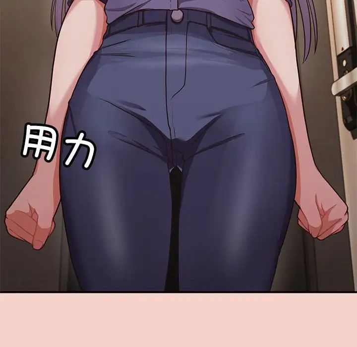 这公司归我了第1话