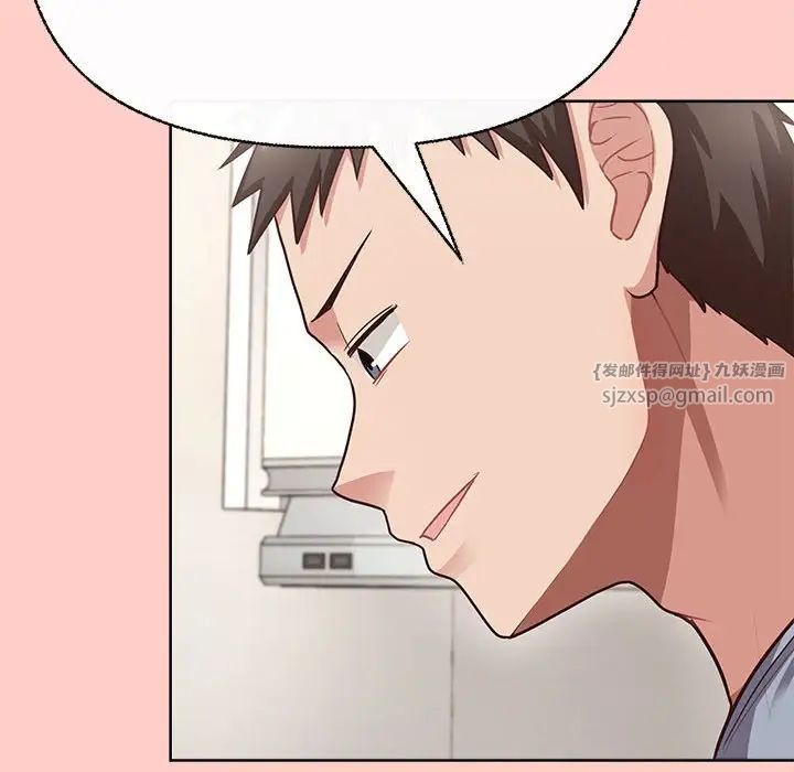 这公司归我了第2话