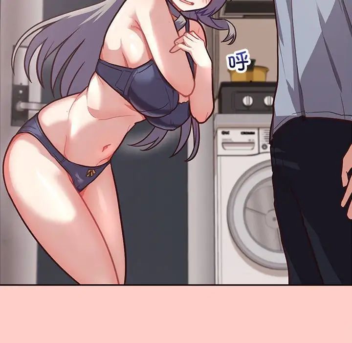 这公司归我了第2话