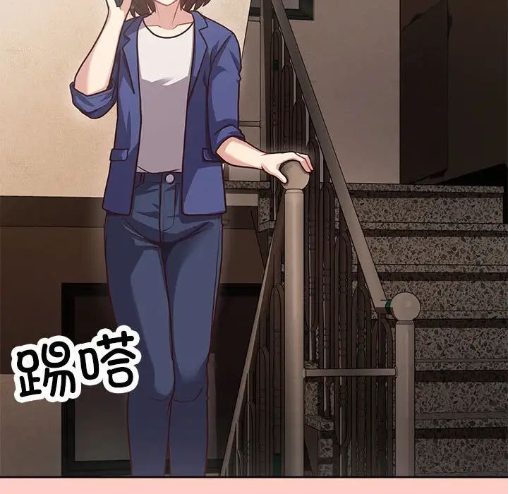 这公司归我了第2话