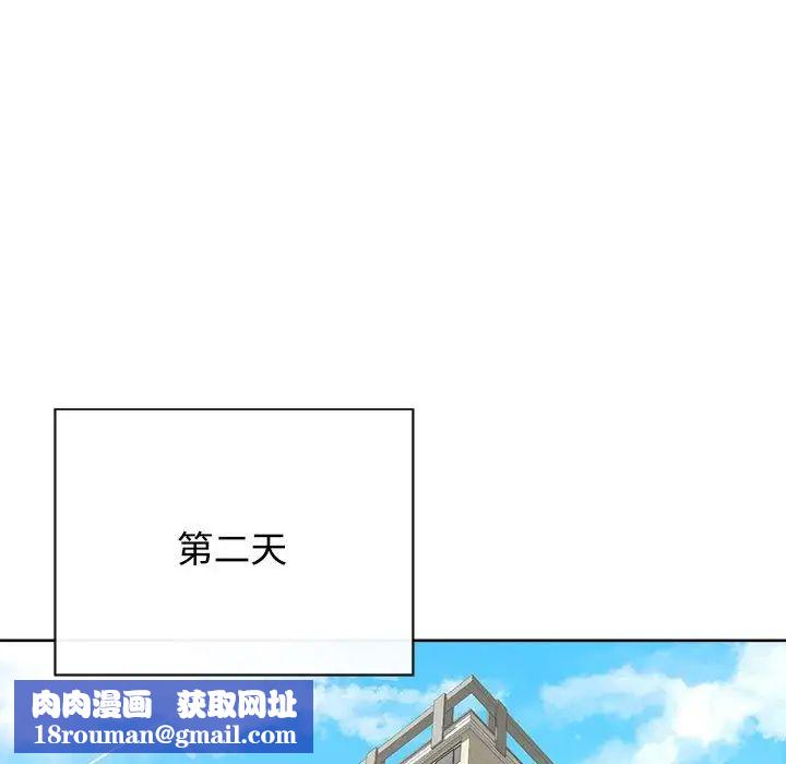 这公司归我了第2话