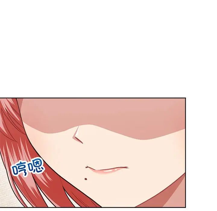 这公司归我了第2话