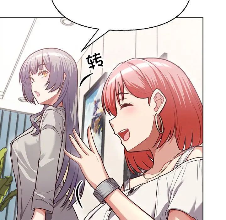 这公司归我了第2话