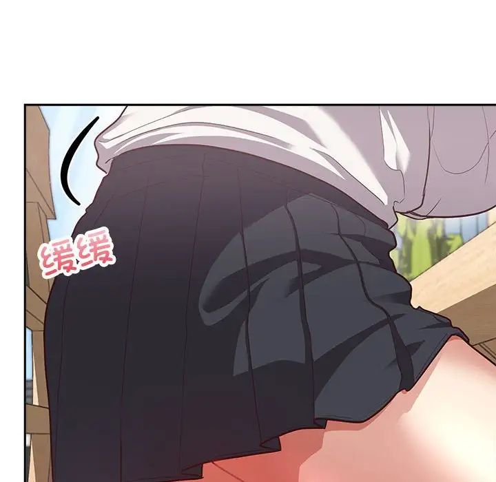 这公司归我了第2话