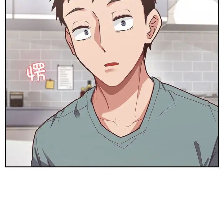 这公司归我了第3话