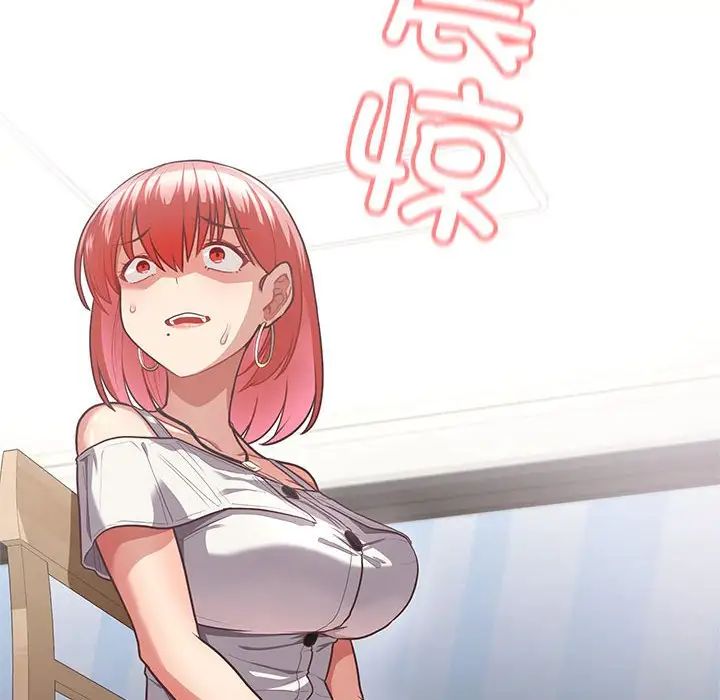 这公司归我了第3话