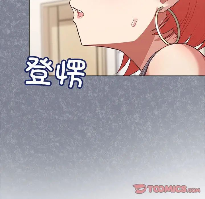 这公司归我了第3话