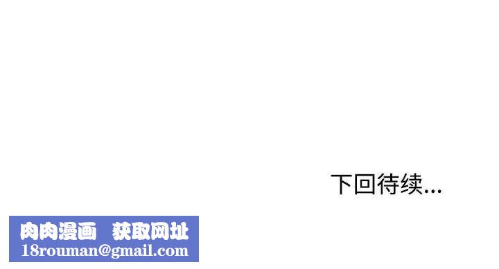 这公司归我了第3话