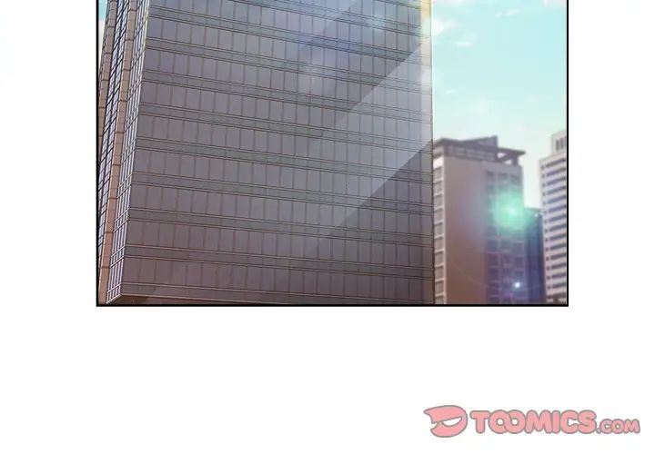 和美女上司玩游戏第1话