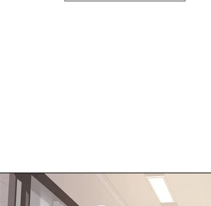 和美女上司玩游戏第1话