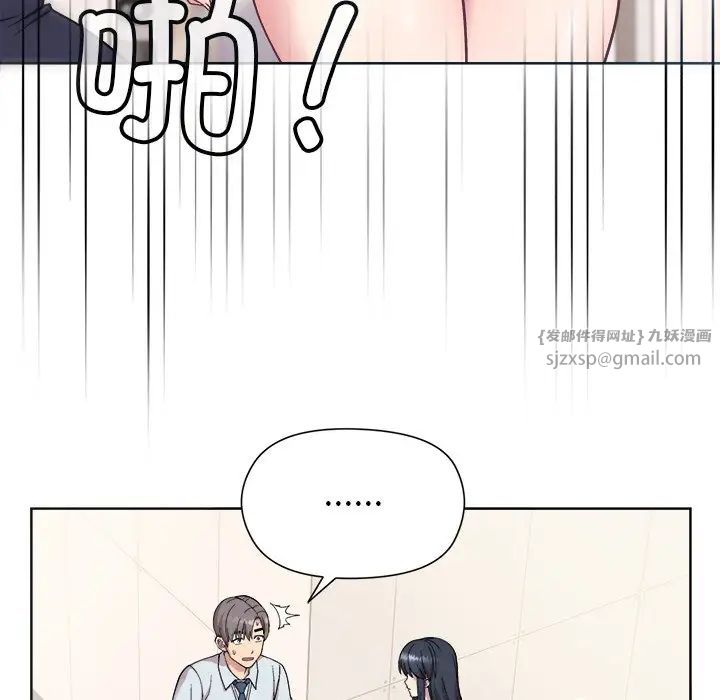 和美女上司玩游戏第1话