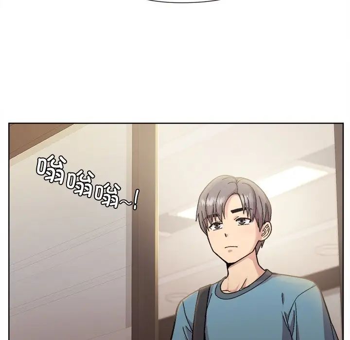 和美女上司玩游戏第1话