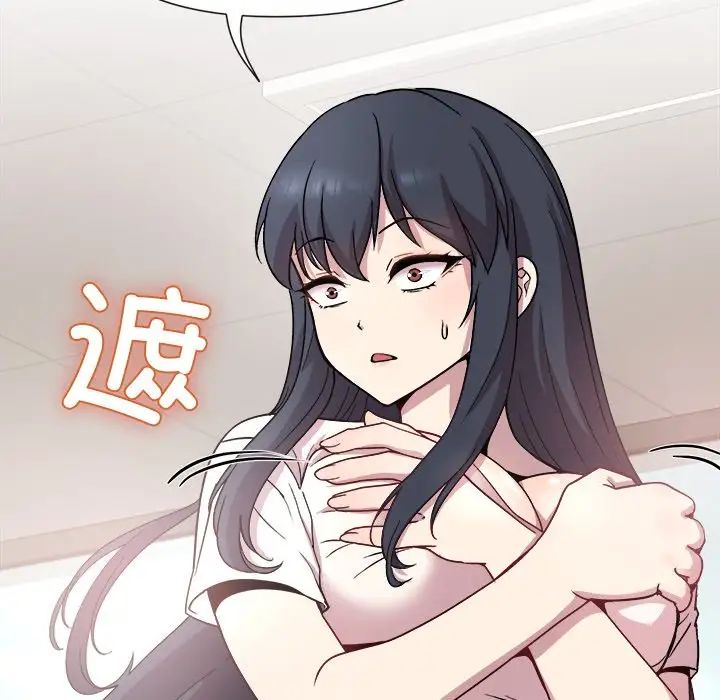 和美女上司玩游戏第1话