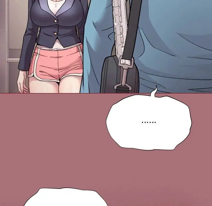 和美女上司玩游戏第1话