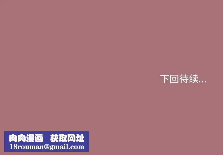 和美女上司玩游戏第1话