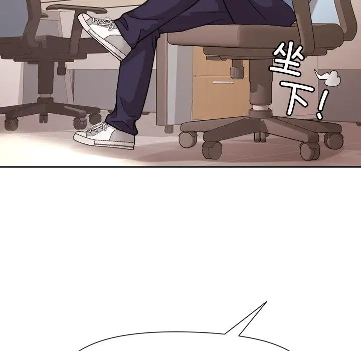 和美女上司玩游戏第2话