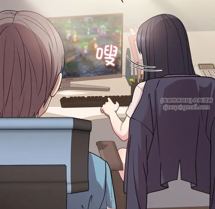 和美女上司玩游戏第2话