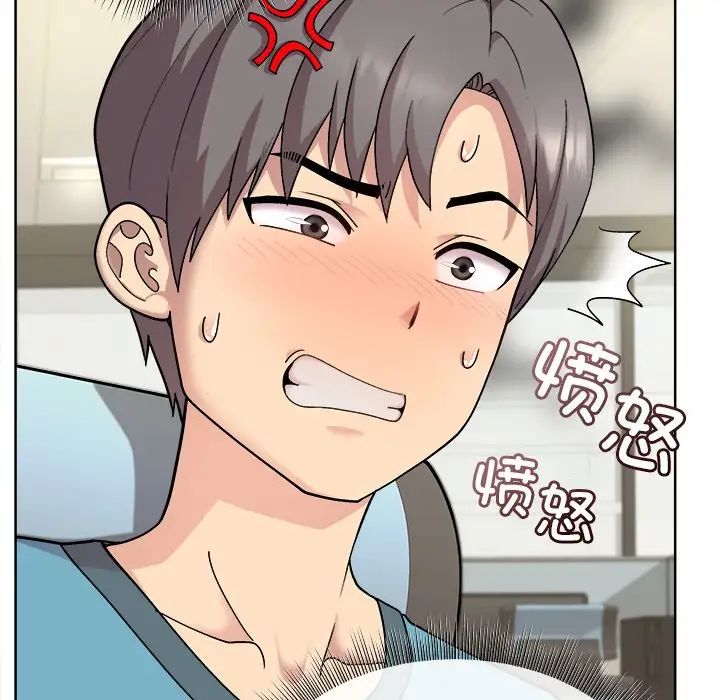 和美女上司玩游戏第2话