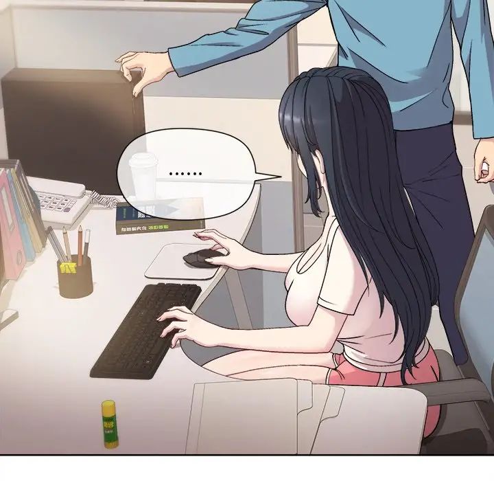 和美女上司玩游戏第2话