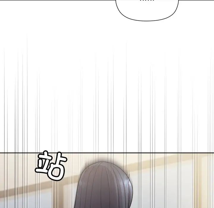 和美女上司玩游戏第2话