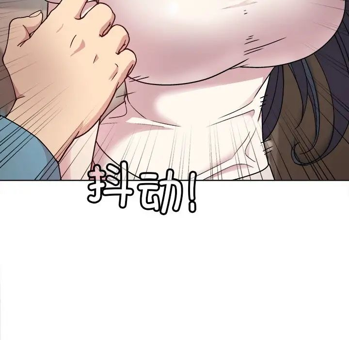 和美女上司玩游戏第2话