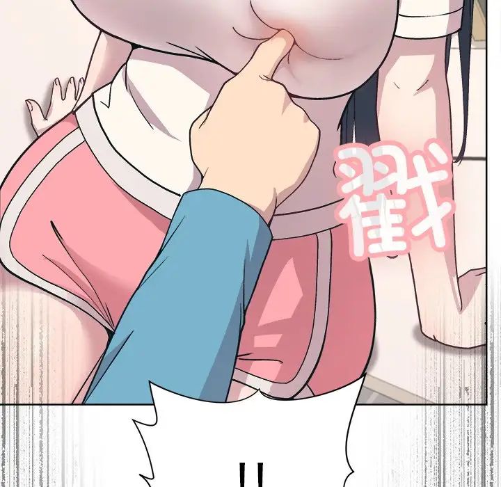 和美女上司玩游戏第2话