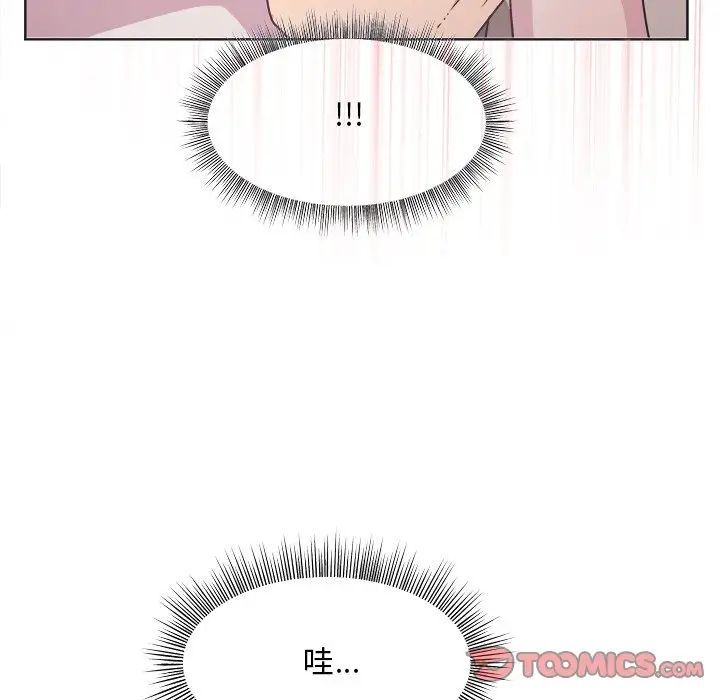 和美女上司玩游戏第2话