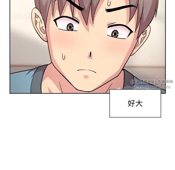 和美女上司玩游戏第3话